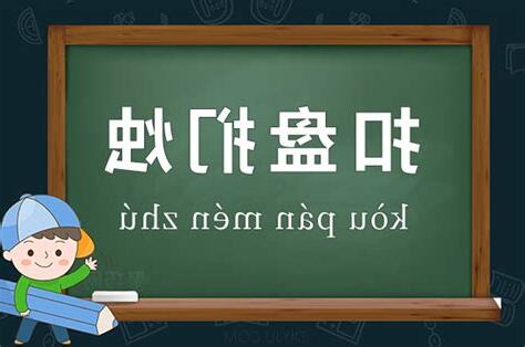 扣盤捫燭 意思